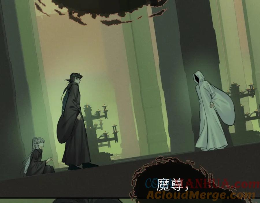 随心 第47话 开战 第64页
