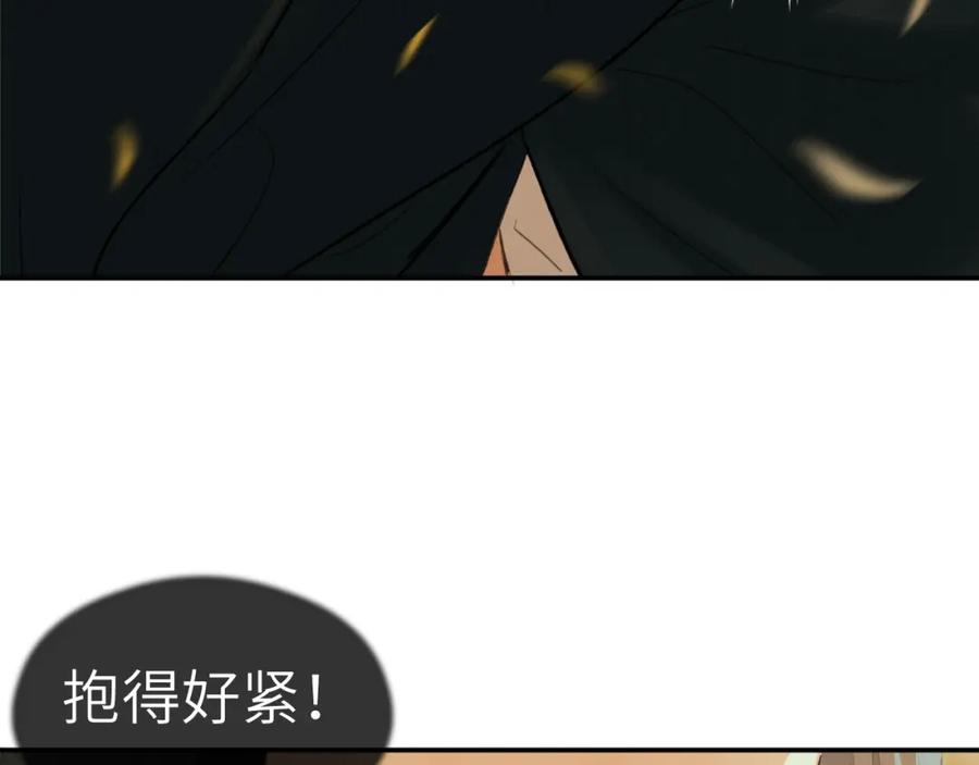 随心 第3话 再会 第57页