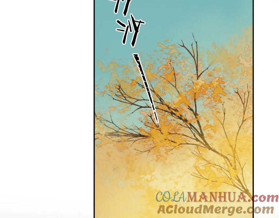 随心 第3话 再会 第13页