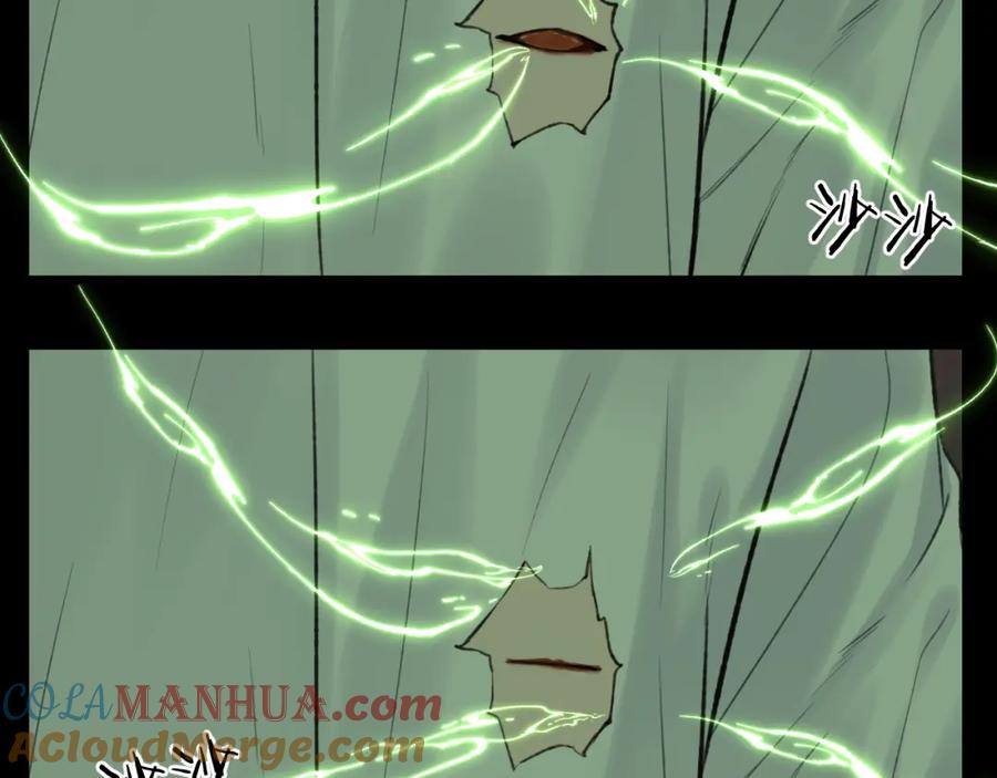 随心 第48话 敞开心扉 第10页