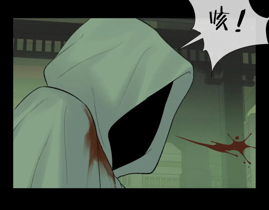 随心 第48话 敞开心扉 第71页