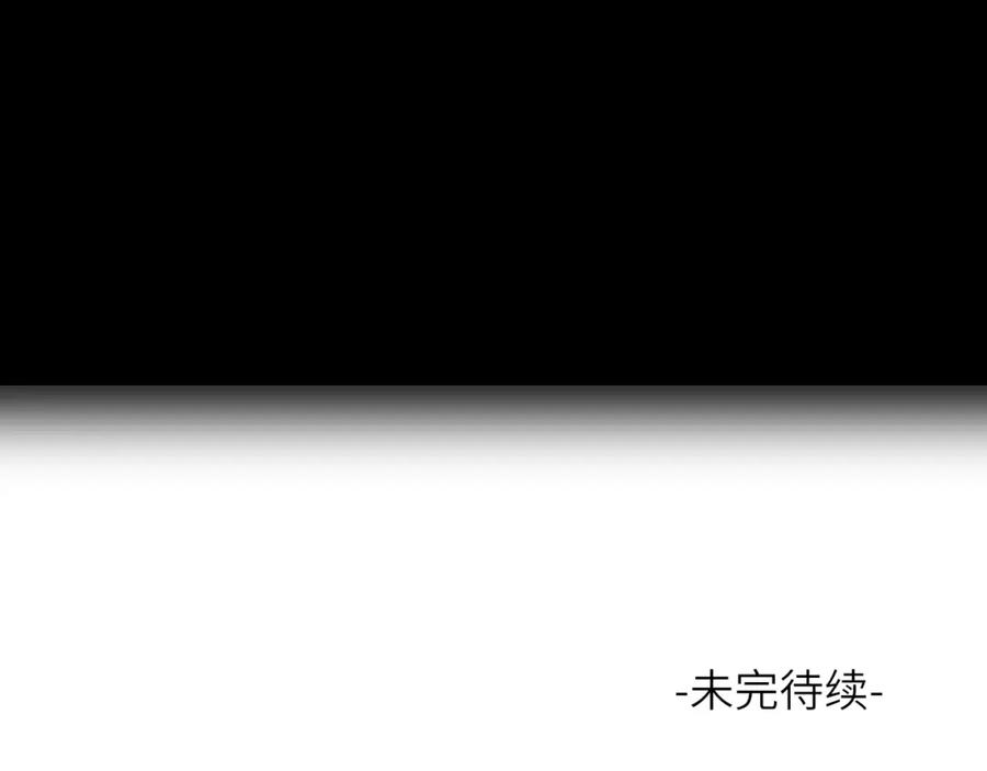 随心 第48话 敞开心扉 第90页
