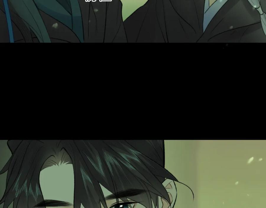 随心 第48话 敞开心扉 第86页