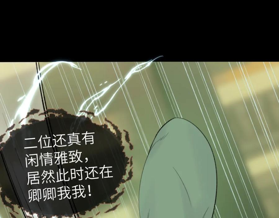 随心 第49话 以退为进 第12页