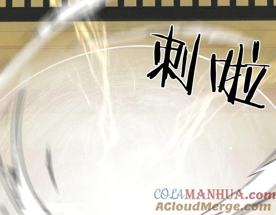 随心 第49话 以退为进 第21页