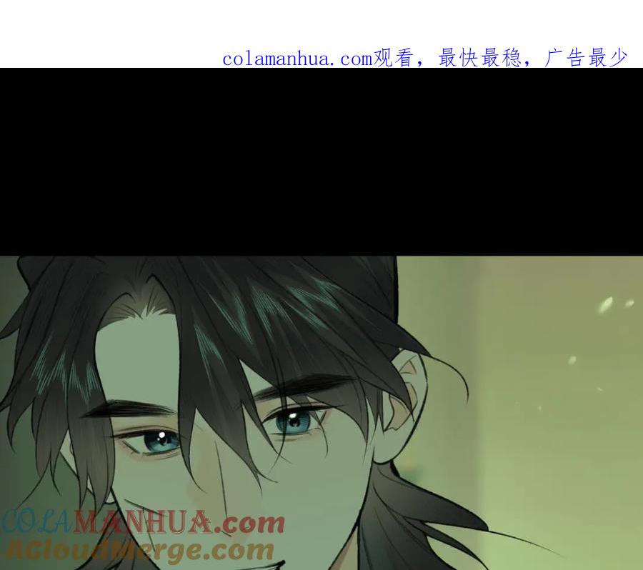 随心 第49话 以退为进 第1页