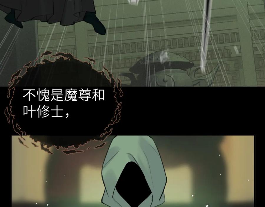 随心 第49话 以退为进 第18页