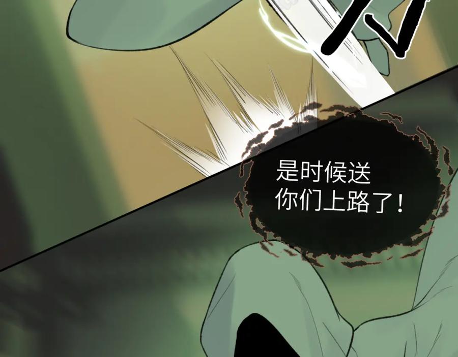 随心 第49话 以退为进 第14页