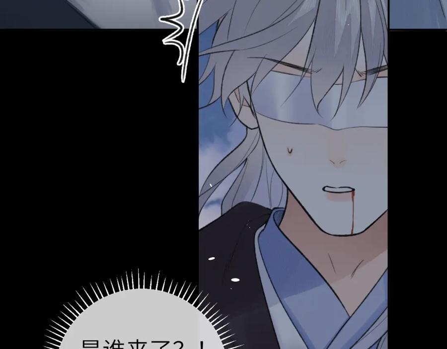 随心 第49话 以退为进 第47页