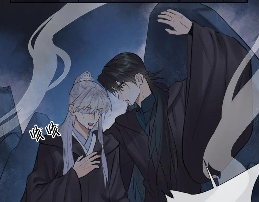 随心 第49话 以退为进 第38页