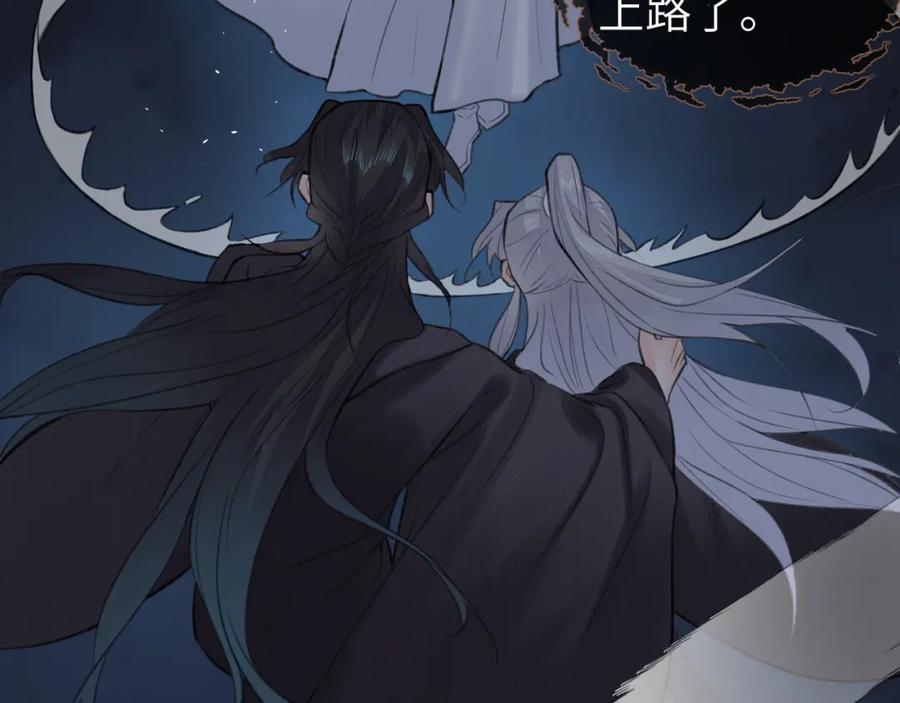 随心 第49话 以退为进 第42页