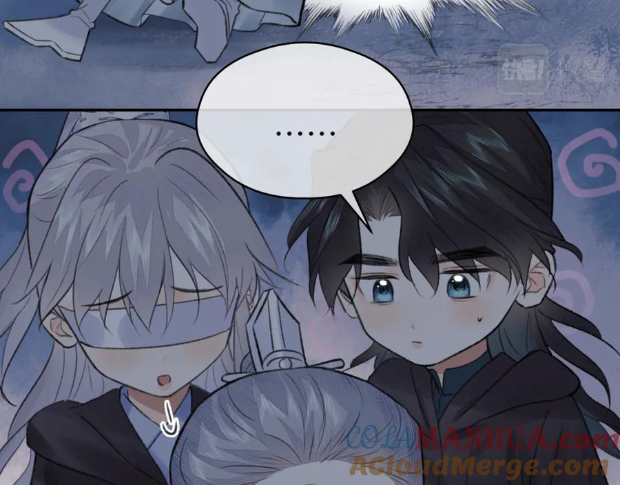 随心 第49话 以退为进 第57页