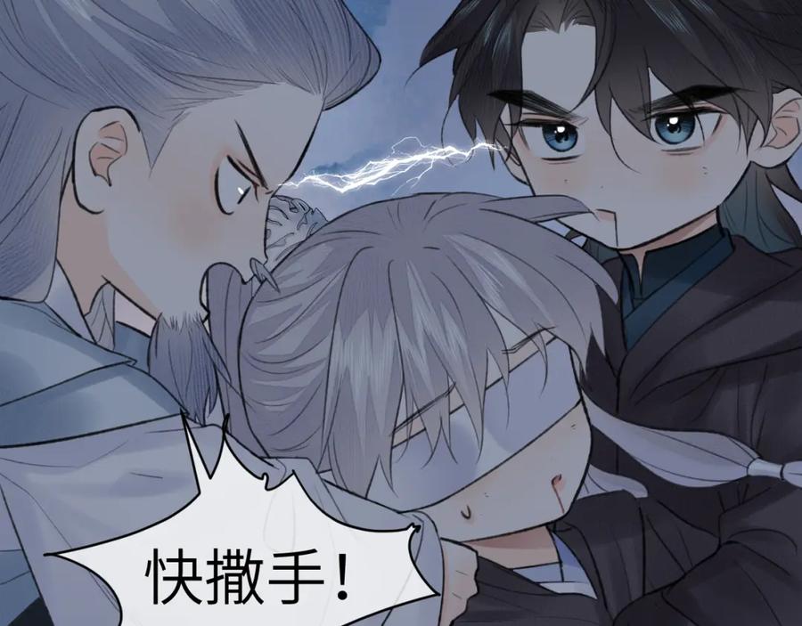 随心 第49话 以退为进 第68页