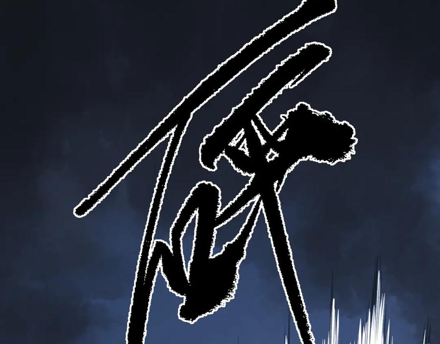 随心 第49话 以退为进 第31页