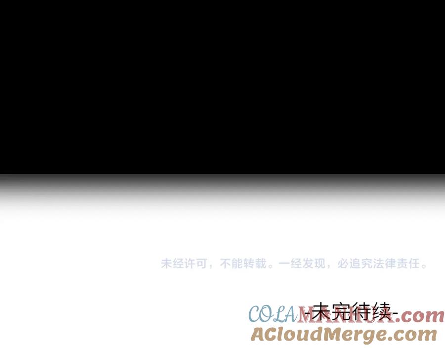 随心 第49话 以退为进 第105页