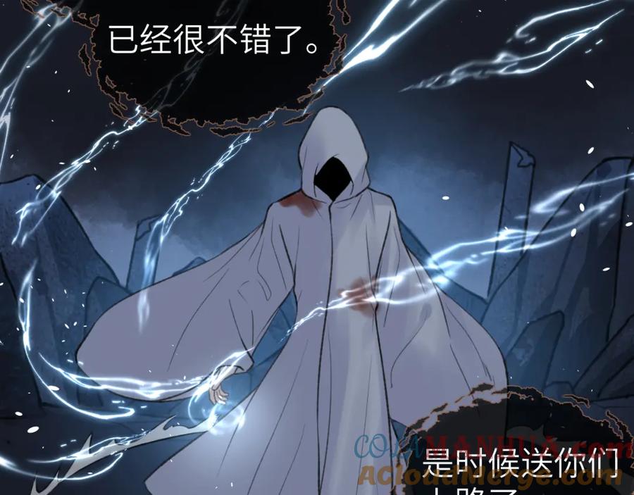 随心 第49话 以退为进 第41页