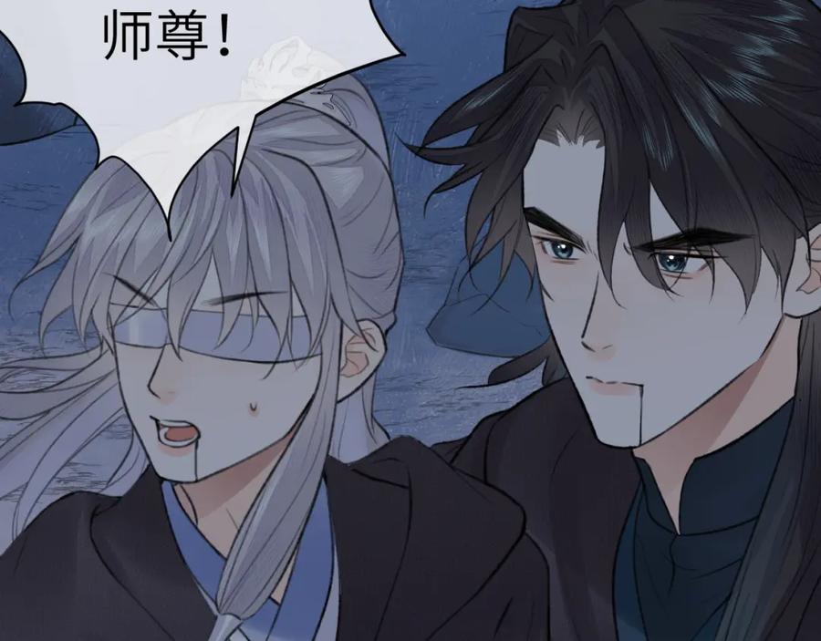 随心 第49话 以退为进 第51页