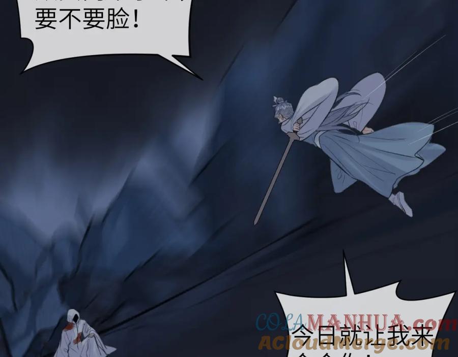 随心 第49话 以退为进 第53页