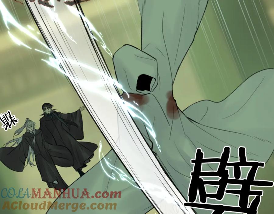 随心 第49话 以退为进 第13页