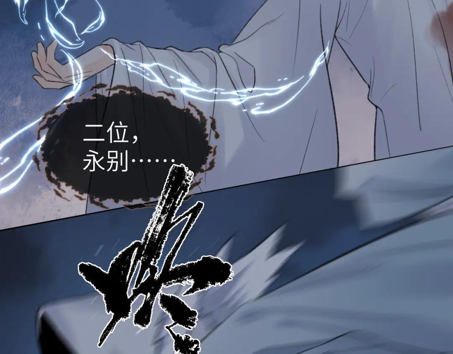随心 第49话 以退为进 第44页