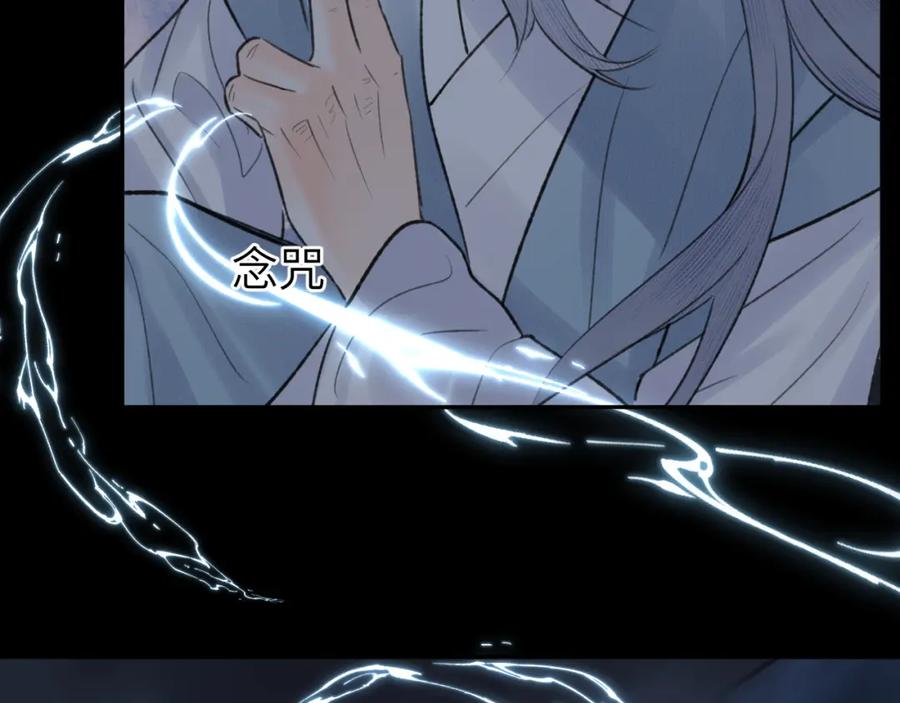 随心 第49话 以退为进 第60页