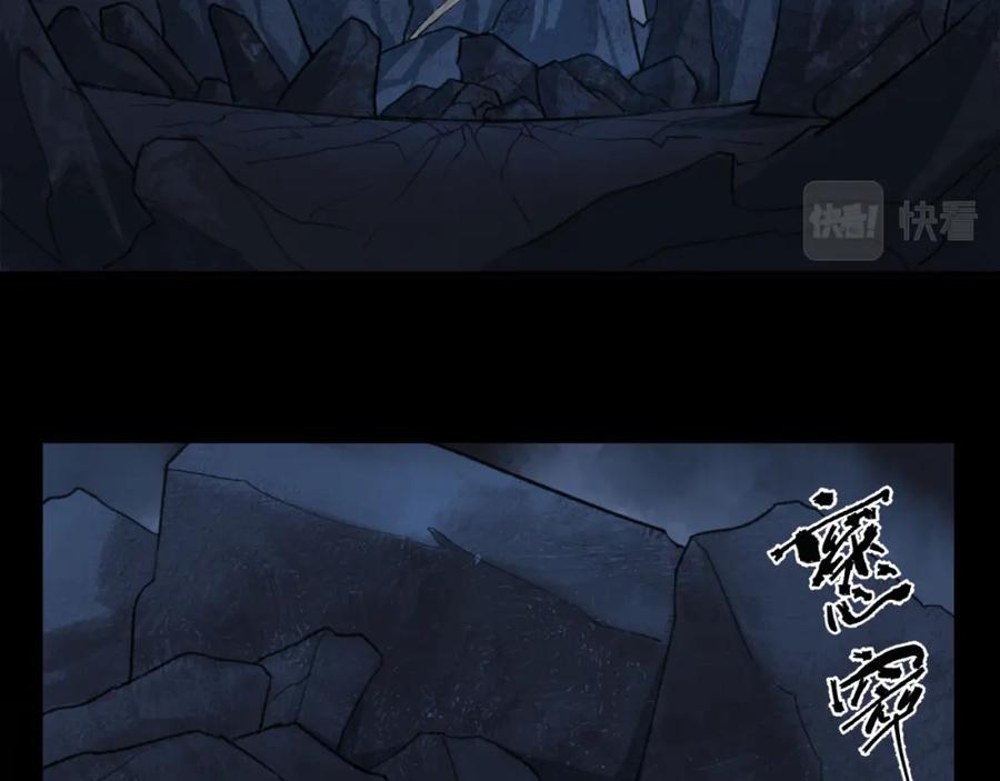 随心 第49话 以退为进 第36页