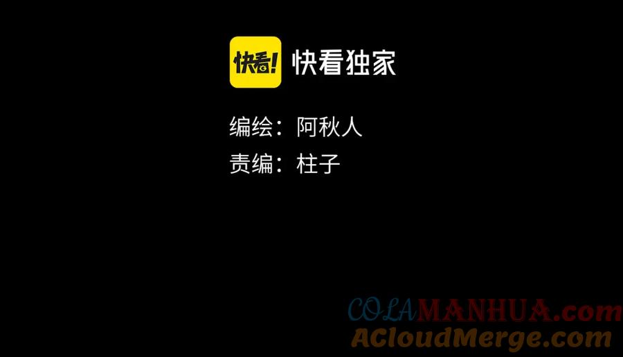 随心 第50话 缠丝 第10页