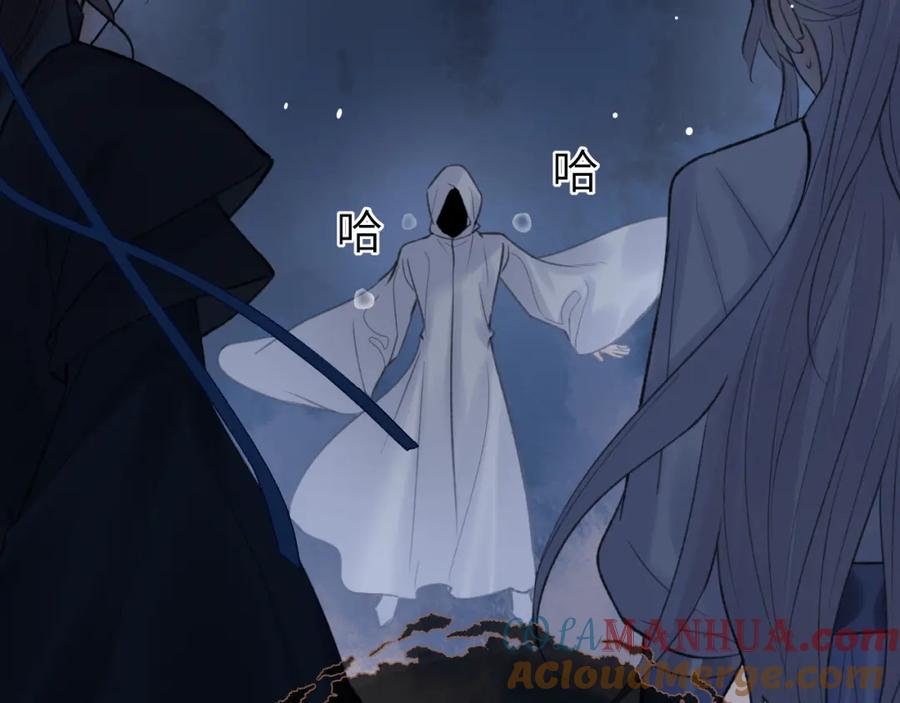 随心 第50话 缠丝 第67页