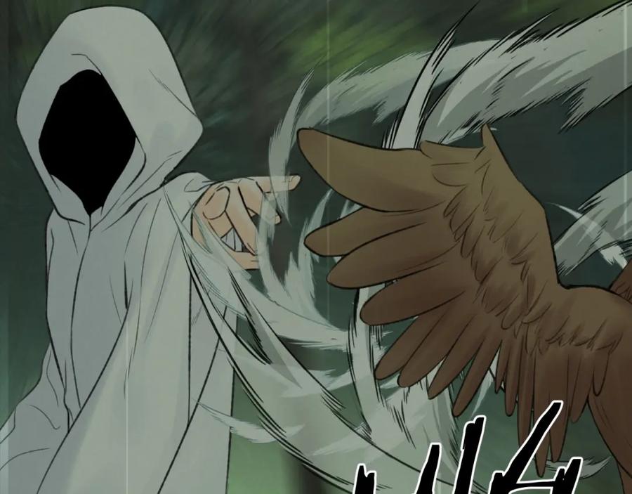 随心 第51话 梦碎 第74页