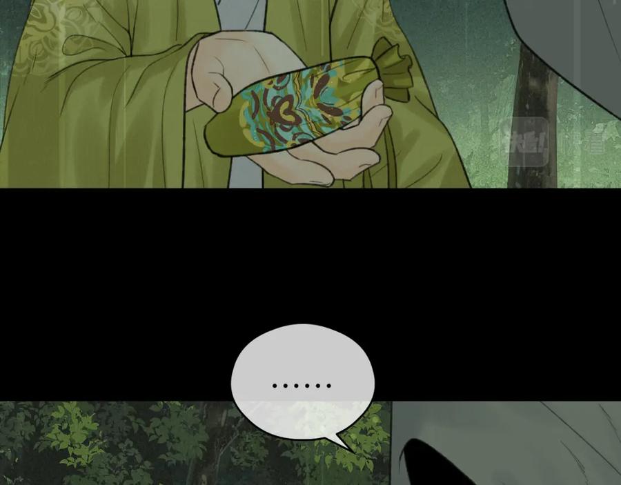 随心 第51话 梦碎 第60页