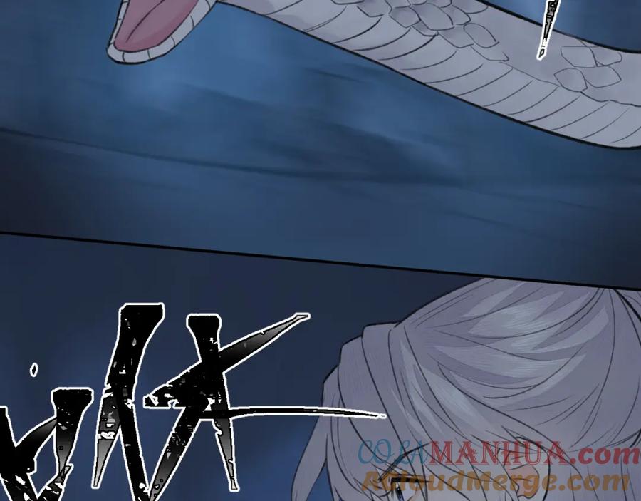 随心 第51话 梦碎 第28页