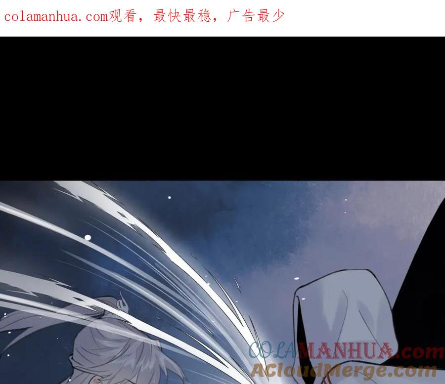 随心 第51话 梦碎 第1页