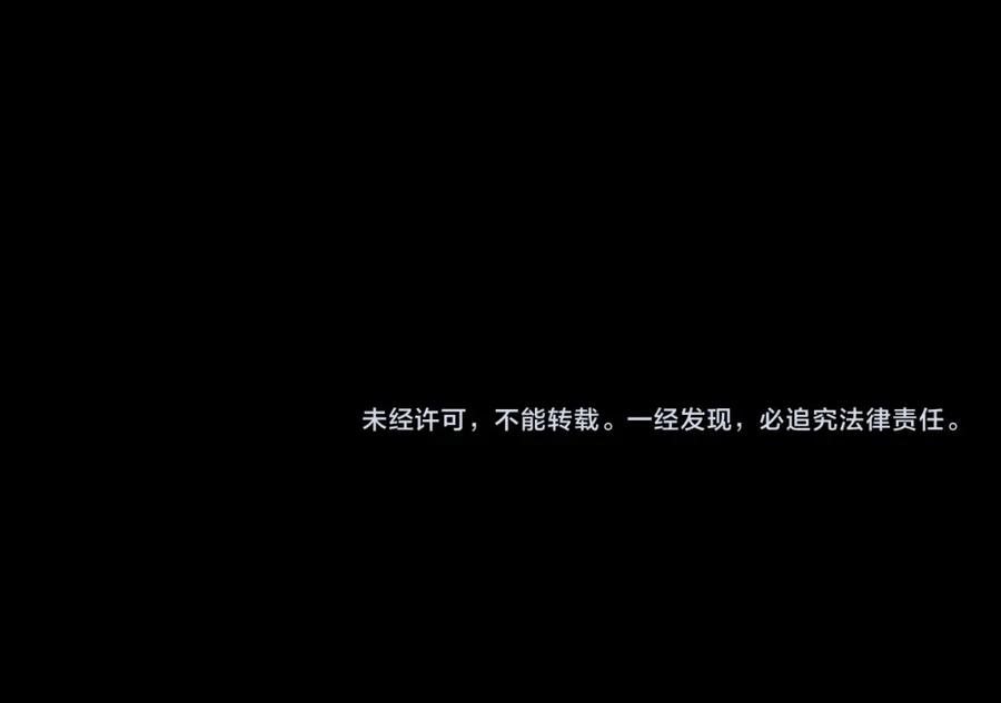 随心 第51话 梦碎 第95页