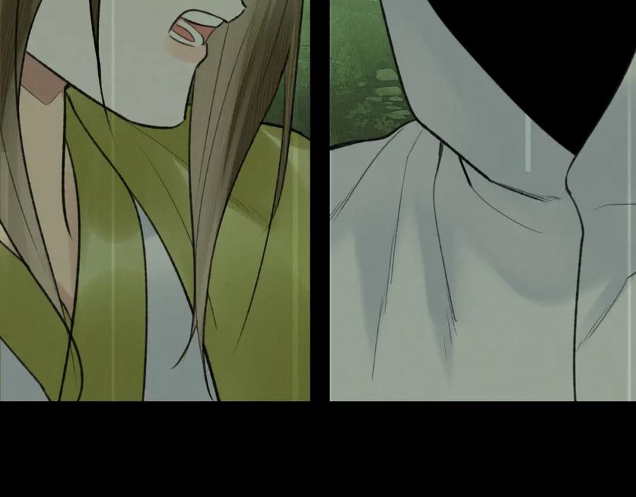 随心 第51话 梦碎 第69页