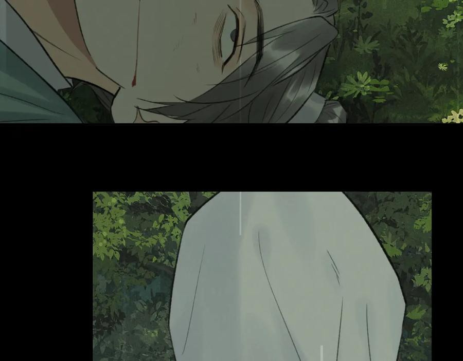 随心 第51话 梦碎 第57页