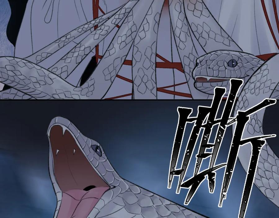 随心 第51话 梦碎 第27页