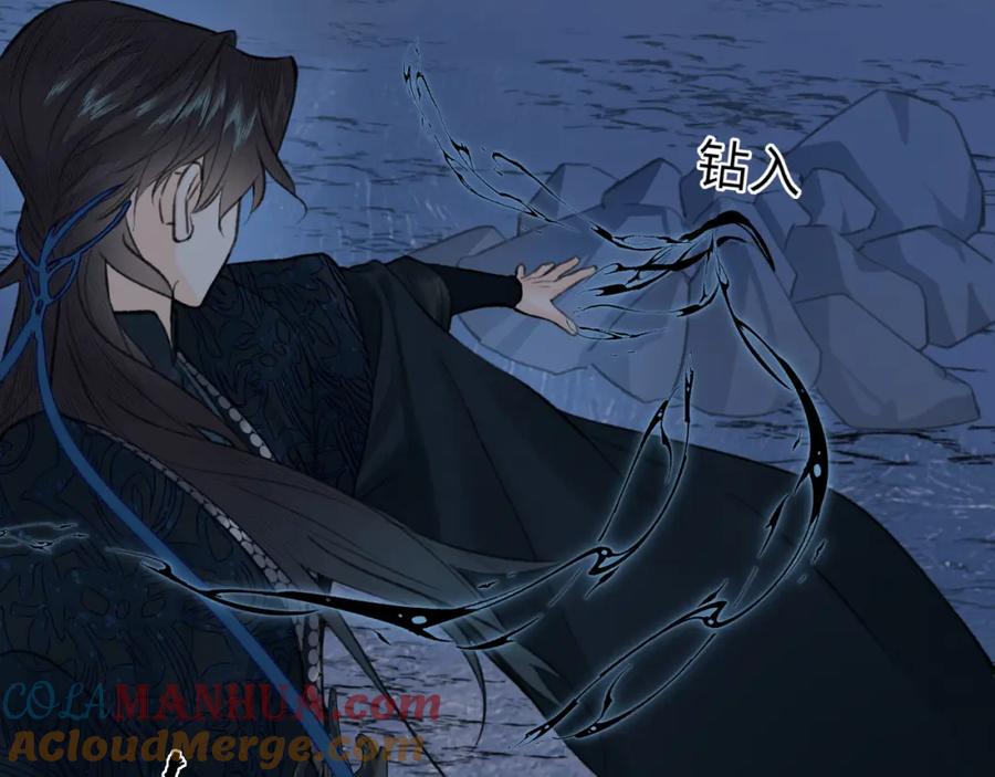 随心 第53话完结篇 殊途同归 第13页