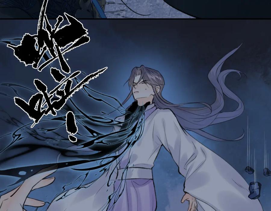 随心 第53话完结篇 殊途同归 第14页