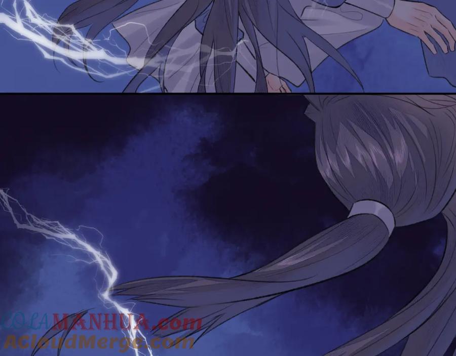 随心 第53话完结篇 殊途同归 第49页