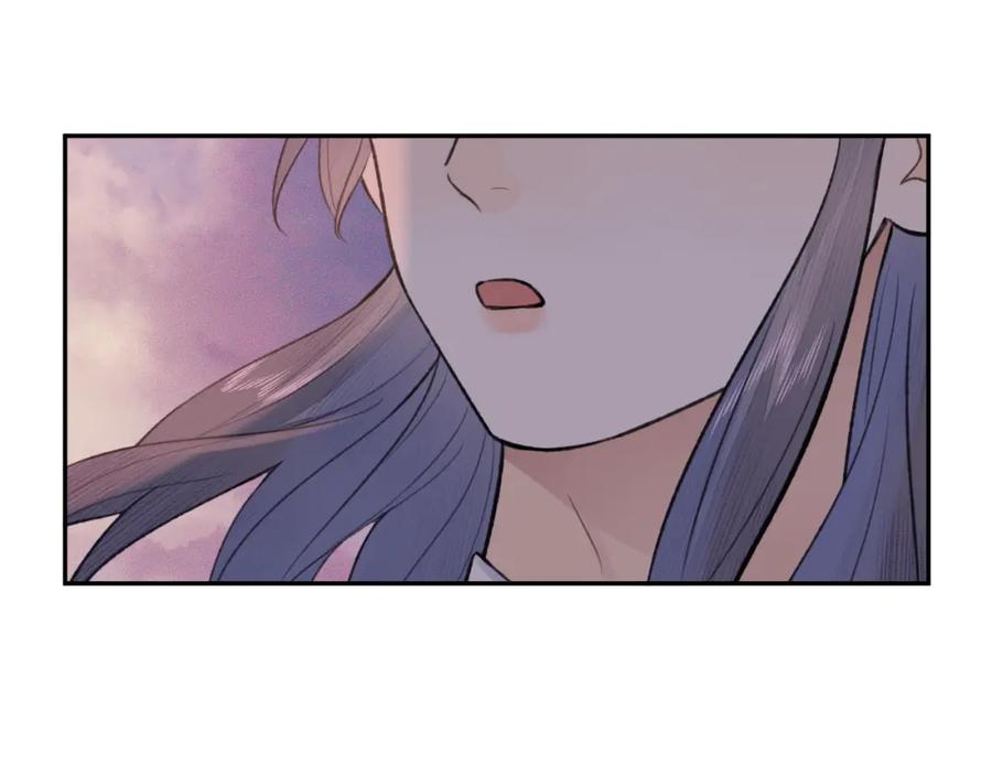 随心 第53话完结篇 殊途同归 第77页