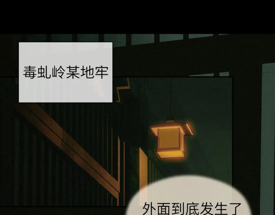 随心 第53话完结篇 殊途同归 第21页