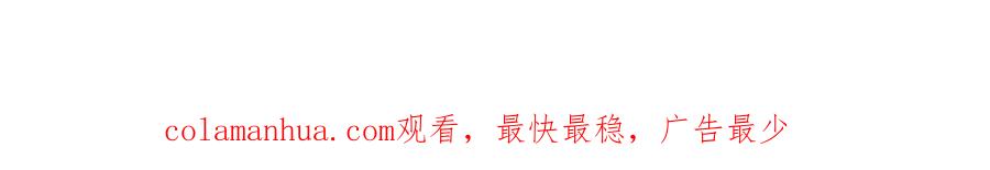 随心 第53话完结篇 殊途同归 第90页