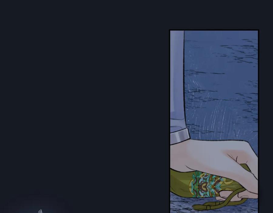 随心 第53话完结篇 殊途同归 第5页