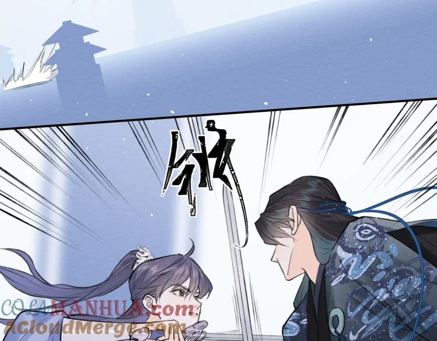 随心 第4话 无悔 第16页