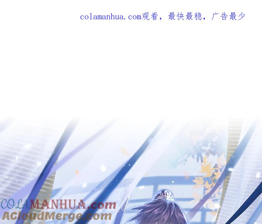 随心 第4话 无悔 第1页