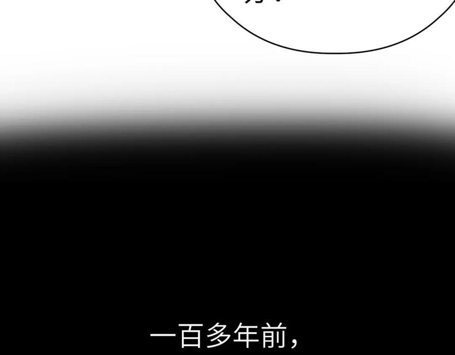 随心 第4话 无悔 第11页
