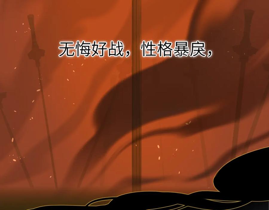 随心 第4话 无悔 第27页