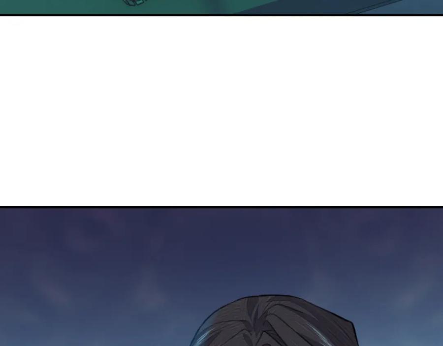 随心 第5话 墨蝶 第22页
