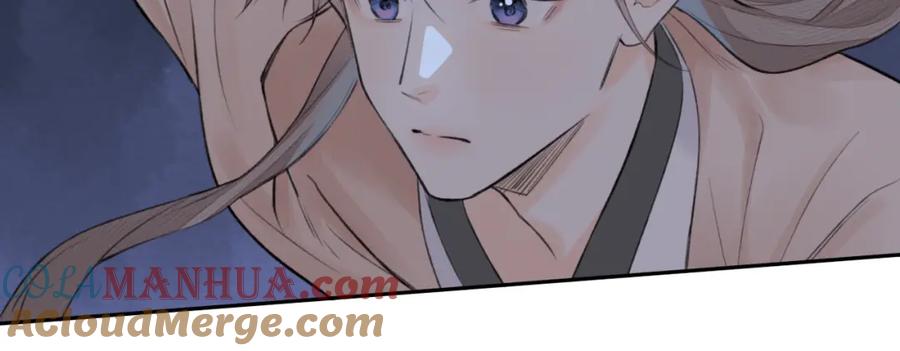 随心 第6话 插翅难逃 第93页