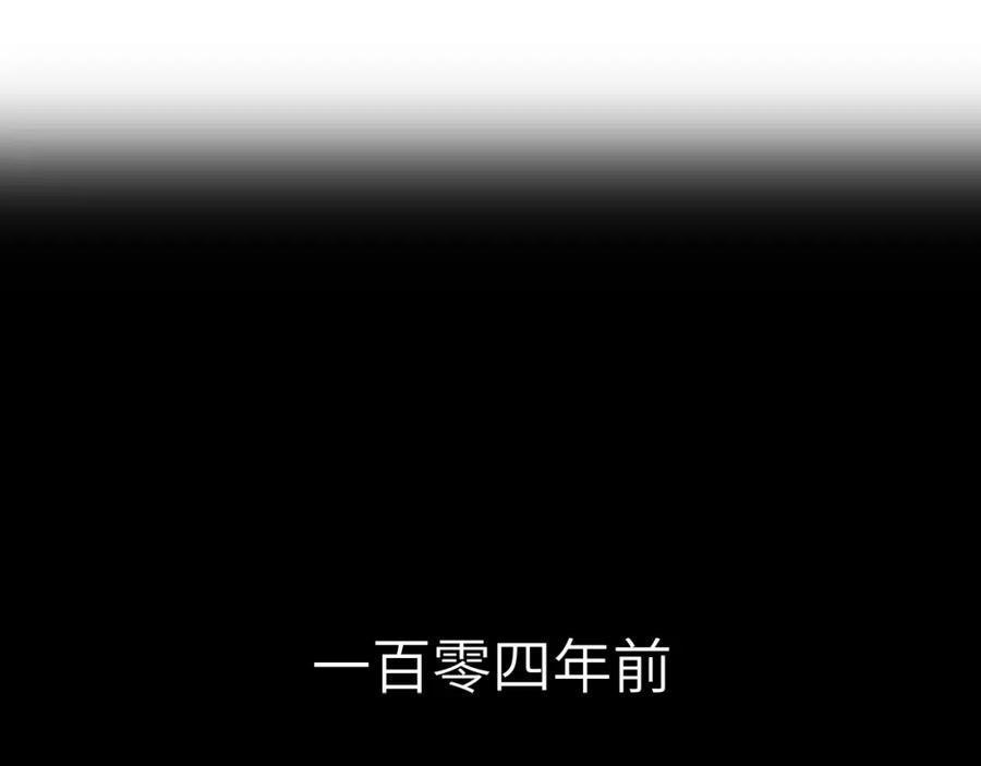 随心 第6话 插翅难逃 第32页